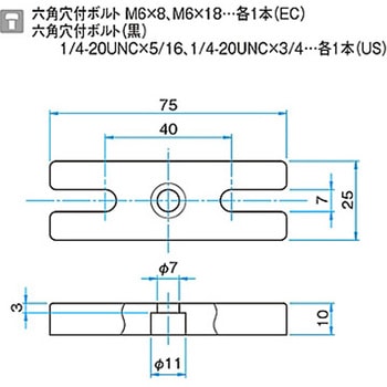 フレキシブルスタンド シグマ光機