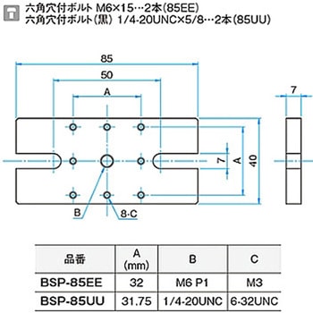フレキシブルスタンド シグマ光機