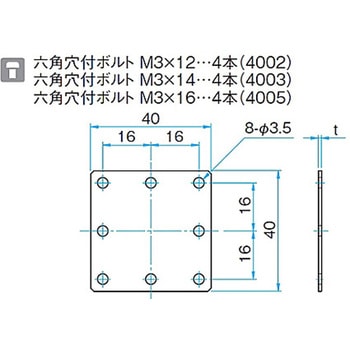 高さ調整スペーサー(□40mm用) MSPシリーズ シグマ光機