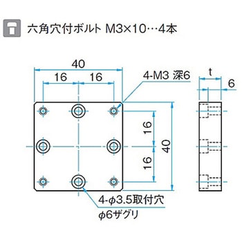 高さ調整スペーサー(□40mm用) MSPシリーズ シグマ光機
