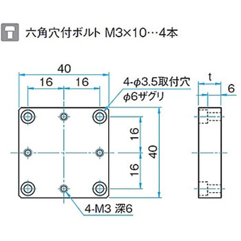 高さ調整スペーサー(□40mm用) MSPシリーズ シグマ光機
