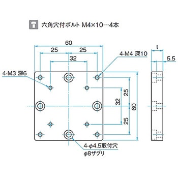 高さ調整スペーサー(□60mm用) MSPシリーズ シグマ光機