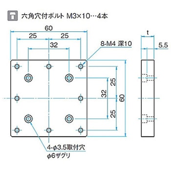 高さ調整スペーサー(□60mm用) MSPシリーズ シグマ光機
