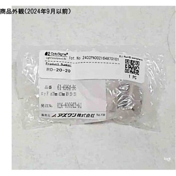 ロッド ROシリーズ シグマ光機