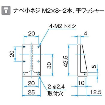 Zブラケット ZBRシリーズ シグマ光機