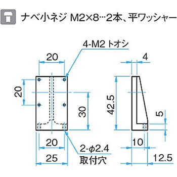 Zブラケット ZBRシリーズ シグマ光機