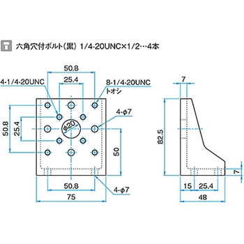 Zブラケット ZBRシリーズ シグマ光機