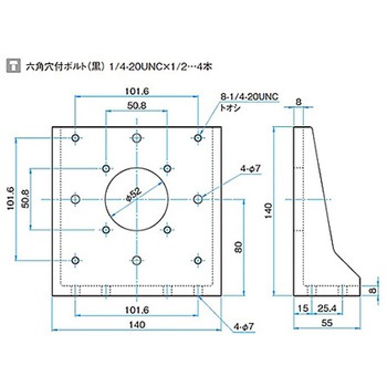 Zブラケット ZBRシリーズ シグマ光機