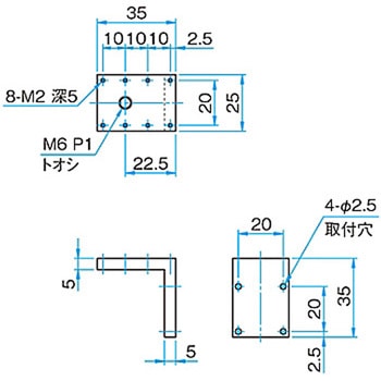 L型ブラケット LBRシリーズ シグマ光機