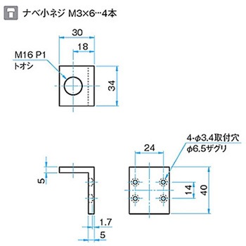 L型ブラケット LBRシリーズ シグマ光機