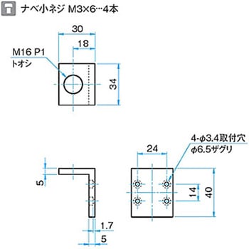 L型ブラケット LBRシリーズ シグマ光機