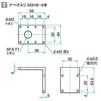 L型ブラケット LBRシリーズ シグマ光機