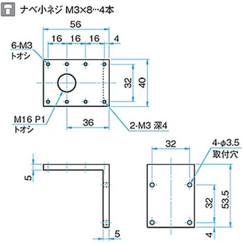 L型ブラケット LBRシリーズ シグマ光機