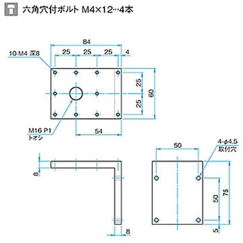 L型ブラケット LBRシリーズ シグマ光機