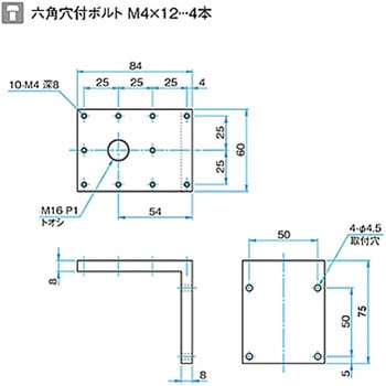 L型ブラケット LBRシリーズ シグマ光機