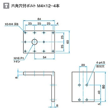 L型ブラケット LBRシリーズ シグマ光機