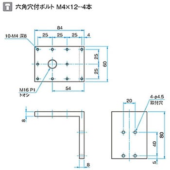 L型ブラケット LBRシリーズ シグマ光機