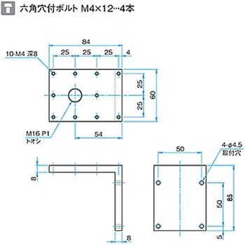L型ブラケット LBRシリーズ シグマ光機