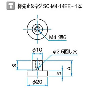 小型ポストスタンド SPSシリーズ シグマ光機