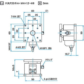 Z軸フラットアルミステージ TBMシリーズ シグマ光機