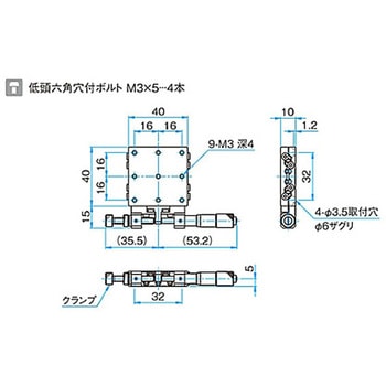 薄型X軸スチールステージ TSDTシリーズ シグマ光機