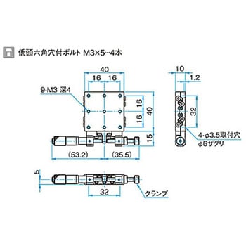薄型X軸スチールステージ TSDTシリーズ シグマ光機