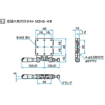 薄型X軸スチールステージ TSDTシリーズ シグマ光機