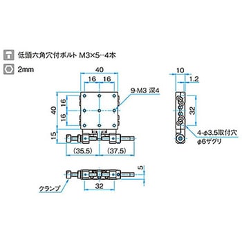 薄型X軸スチールステージ TSDTシリーズ シグマ光機