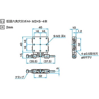 薄型X軸スチールステージ TSDTシリーズ シグマ光機