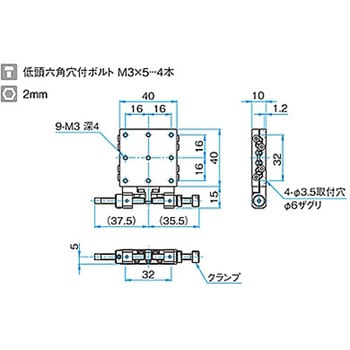 薄型X軸スチールステージ TSDTシリーズ シグマ光機