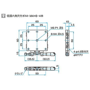 薄型X軸スチールステージ TSDTシリーズ シグマ光機