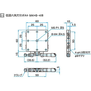 薄型X軸スチールステージ TSDTシリーズ シグマ光機
