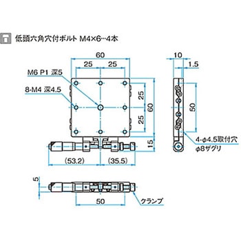 薄型X軸スチールステージ TSDTシリーズ シグマ光機