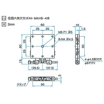 薄型X軸スチールステージ TSDTシリーズ シグマ光機