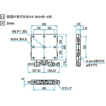 薄型X軸スチールステージ TSDTシリーズ シグマ光機