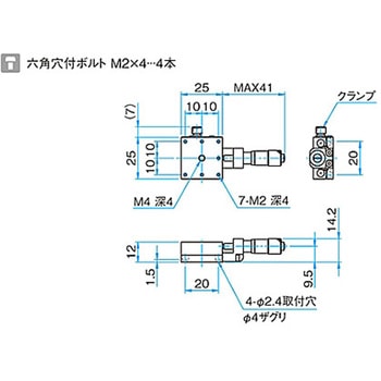 X軸スチールステージ ステージサイズ25mm TSD-251シリーズ シグマ光機