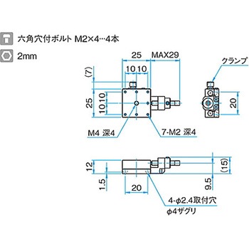X軸スチールステージ ステージサイズ25mm TSD-251シリーズ シグマ光機