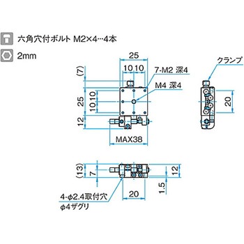 X軸スチールステージ ステージサイズ25mm TSD-251シリーズ シグマ光機