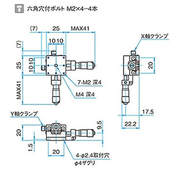 XY軸スチールステージ ステージサイズ25mm TSD-252シリーズ シグマ光機