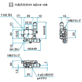 XY軸スチールステージ ステージサイズ25mm TSD-252シリーズ シグマ光機