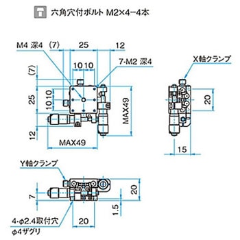 XY軸スチールステージ ステージサイズ25mm TSD-252シリーズ シグマ光機