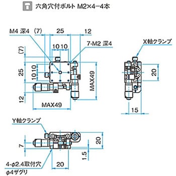 XY軸スチールステージ ステージサイズ25mm TSD-252シリーズ シグマ光機