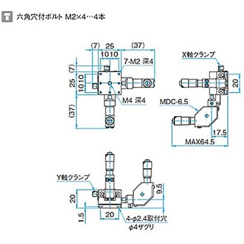 XY軸スチールステージ ステージサイズ25mm TSD-252シリーズ シグマ光機
