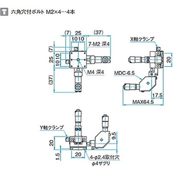 XY軸スチールステージ ステージサイズ25mm TSD-252シリーズ シグマ光機