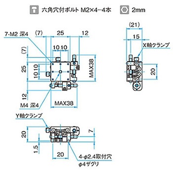 XY軸スチールステージ ステージサイズ25mm TSD-252シリーズ シグマ光機