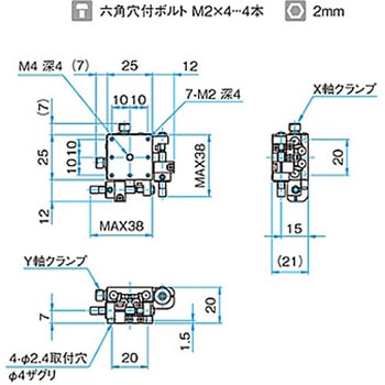 XY軸スチールステージ ステージサイズ25mm TSD-252シリーズ シグマ光機