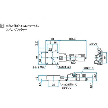 X軸スチールステージ ステージサイズ40mm TSD-401シリーズ シグマ光機