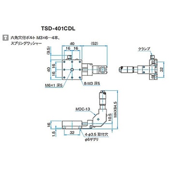 X軸スチールステージ ステージサイズ40mm TSD-401シリーズ シグマ光機