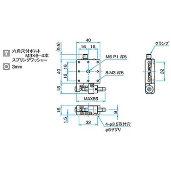 X軸スチールステージ ステージサイズ40mm TSD-401シリーズ シグマ光機