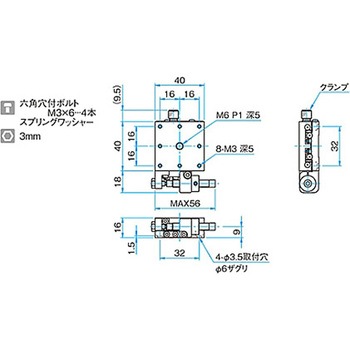 X軸スチールステージ ステージサイズ40mm TSD-401シリーズ シグマ光機